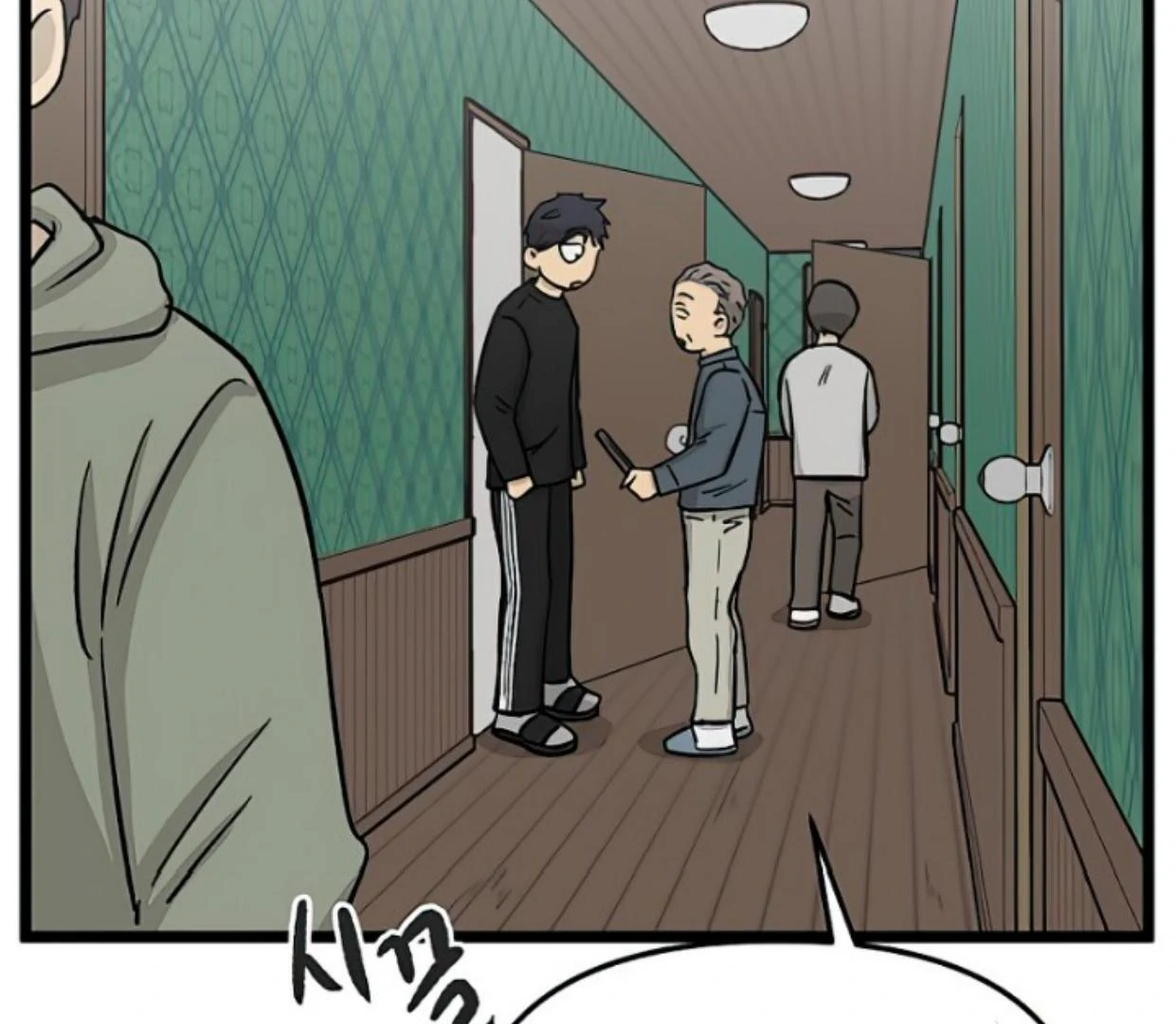 Page 117