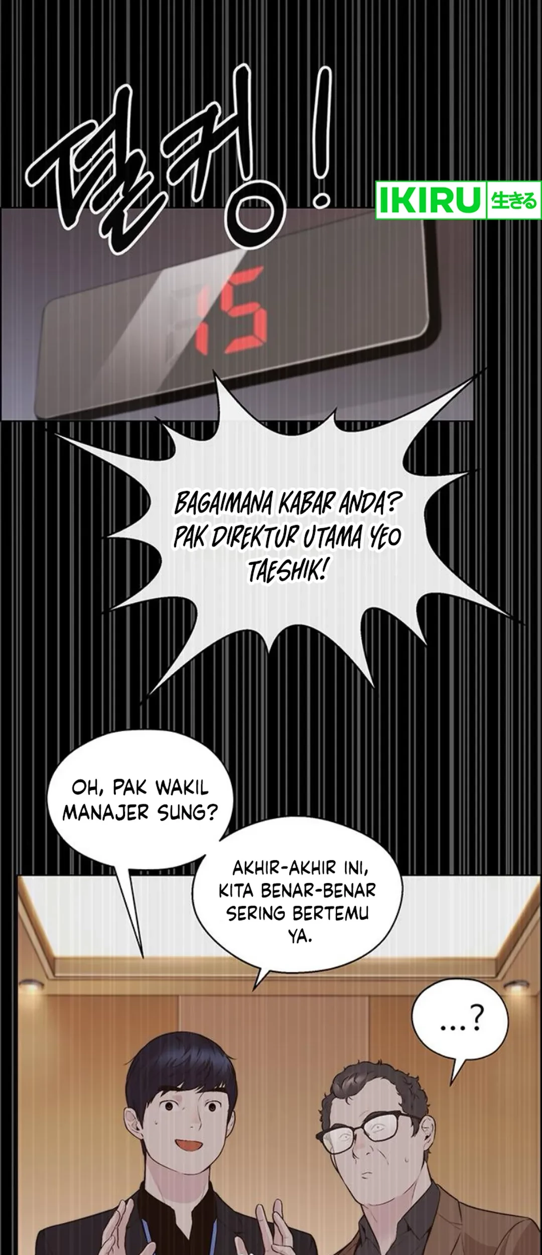 Page 77