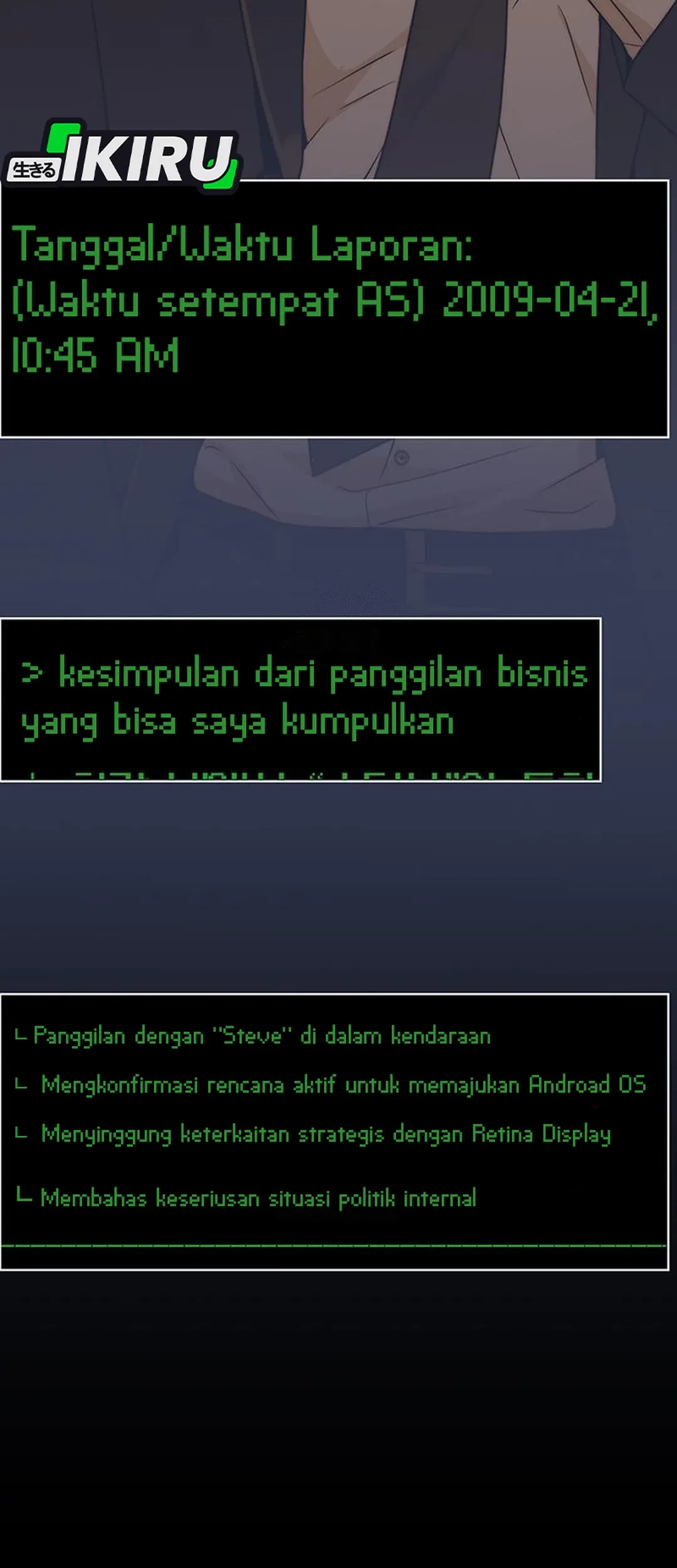 Page 105
