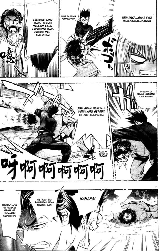 Page 17