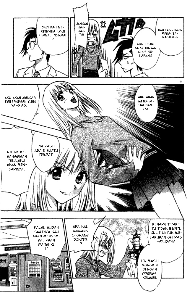 Page 51