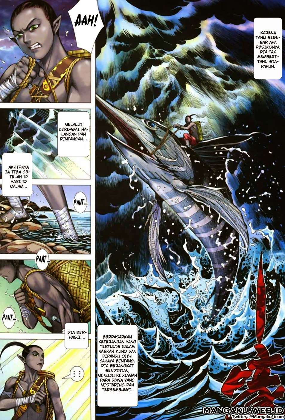 Page 17